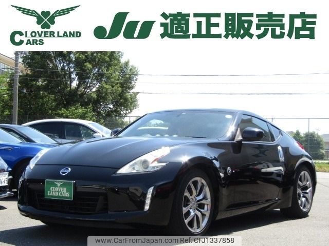 nissan fairlady-z 2014 -NISSAN--Fairlady Z CBA-Z34--Z34-402006---NISSAN--Fairlady Z CBA-Z34--Z34-402006- image 1
