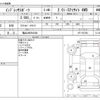 subaru impreza-wagon 2013 -SUBARU 【福山 300ﾐ6404】--Impreza Wagon DBA-GP7--GP7-037393---SUBARU 【福山 300ﾐ6404】--Impreza Wagon DBA-GP7--GP7-037393- image 3