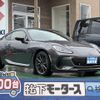 subaru brz 2023 GOO_JP_700060017330250124004 image 1