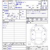 mazda flair 2015 -MAZDA 【名変中 】--Flair MS31S--208260---MAZDA 【名変中 】--Flair MS31S--208260- image 3