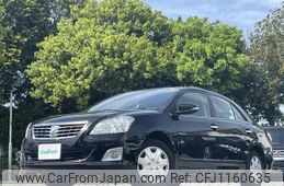 toyota premio 2015 -TOYOTA--Premio DBA-NZT260--NZT260-3163966---TOYOTA--Premio DBA-NZT260--NZT260-3163966-