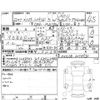 toyota harrier 2010 -TOYOTA--Harrier MHU38W--MHU38-2074930---TOYOTA--Harrier MHU38W--MHU38-2074930- image 4