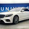 mercedes-benz s-class 2017 -MERCEDES-BENZ--Benz S Class DBA-222066--WDD2220662A342843---MERCEDES-BENZ--Benz S Class DBA-222066--WDD2220662A342843- image 18