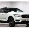 volvo xc40 2020 CFJ1789052 image 1
