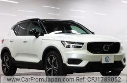 volvo xc40 2020 CFJ1789052