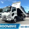 isuzu forward 2020 CFJ1793576 image 1