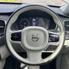 volvo xc90 2017 -VOLVO--Volvo XC90 DBA-LB420XC--YV1LFA2MCJ1326900---VOLVO--Volvo XC90 DBA-LB420XC--YV1LFA2MCJ1326900- image 7