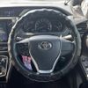 toyota esquire 2017 -TOYOTA--Esquire DBA-ZRR80G--ZRR80-0336353---TOYOTA--Esquire DBA-ZRR80G--ZRR80-0336353- image 17