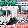 isuzu elf-truck 2020 GOO_NET_EXCHANGE_0702161A30250716W002 image 2