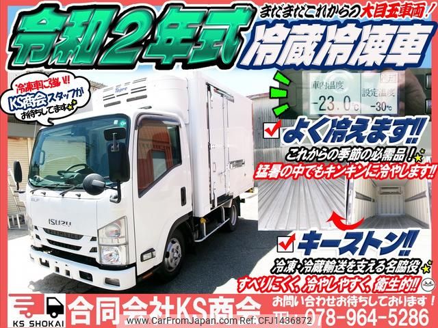isuzu elf-truck 2020 GOO_NET_EXCHANGE_0702161A30250716W002 image 2