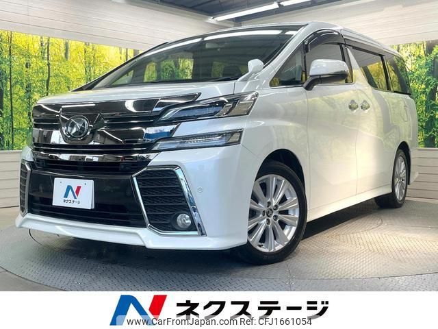 toyota vellfire 2016 CFJ1661054 image 1