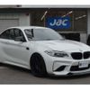 bmw m2 2016 CFJ1719208 image 44