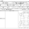 daihatsu hijet-truck 2024 -DAIHATSU 【尾張小牧 480ｾ9082】--Hijet Truck S500P--S500P-0193321---DAIHATSU 【尾張小牧 480ｾ9082】--Hijet Truck S500P--S500P-0193321- image 3