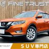 nissan x-trail 2019 -NISSAN--X-Trail DAA-HT32--HT32-155548---NISSAN--X-Trail DAA-HT32--HT32-155548- image 1