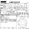 toyota prius-α 2014 -TOYOTA 【なにわ 334に】--Prius α ZVW41W-0001112---TOYOTA 【なにわ 334に】--Prius α ZVW41W-0001112- image 3