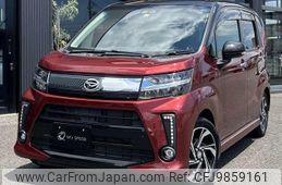 daihatsu move 2017 -DAIHATSU 【名変中 】--Move LA160S--0029464---DAIHATSU 【名変中 】--Move LA160S--0029464-