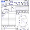 nissan x-trail 2021 -NISSAN--X-Trail NT32--611603---NISSAN--X-Trail NT32--611603- image 3