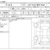 honda vezel 2021 -HONDA 【浜松 347ｿ 12】--VEZEL 6AA-RV5--RV5-1017578---HONDA 【浜松 347ｿ 12】--VEZEL 6AA-RV5--RV5-1017578- image 3