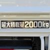 hino dutro 2017 GOO_NET_EXCHANGE_0208643A30250225W001 image 13