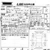 honda stepwagon 2018 -HONDA--Stepwgn RP5-1077960---HONDA--Stepwgn RP5-1077960- image 3