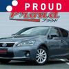 lexus ct 2012 -LEXUS--Lexus CT ZWA10--ZWA10-2117274---LEXUS--Lexus CT ZWA10--ZWA10-2117274- image 1