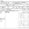 honda stepwagon 2013 -HONDA 【大宮 503ﾎ4277】--Stepwgn DBA-RK5--RK5-1330275---HONDA 【大宮 503ﾎ4277】--Stepwgn DBA-RK5--RK5-1330275- image 3