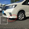 nissan serena 2012 -NISSAN--Serena DBA-FC26--FC26-064438---NISSAN--Serena DBA-FC26--FC26-064438- image 11