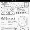 toyota prius 2013 -TOYOTA--Prius ZVW30-5657256---TOYOTA--Prius ZVW30-5657256- image 3