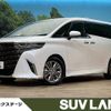 toyota alphard 2023 -TOYOTA--Alphard 3BA-AGH45W--AGH45-0002570---TOYOTA--Alphard 3BA-AGH45W--AGH45-0002570- image 1