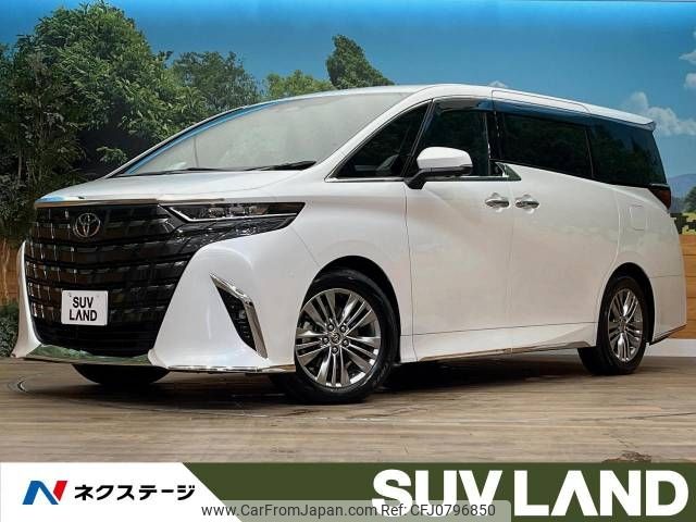 toyota alphard 2023 -TOYOTA--Alphard 3BA-AGH45W--AGH45-0002570---TOYOTA--Alphard 3BA-AGH45W--AGH45-0002570- image 1