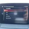 mazda demio 2018 CFJ1734899 image 18