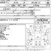 mitsubishi-fuso canter 1990 CFJ1654308 image 3