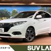 honda vezel 2019 -HONDA--VEZEL DAA-RU3--RU3-1344178---HONDA--VEZEL DAA-RU3--RU3-1344178- image 1