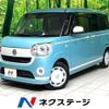 daihatsu move-canbus 2021 CFJ1857382 image 1