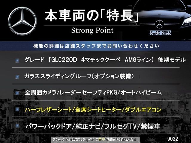 mercedes-benz glc-class 2020 -MERCEDES-BENZ--Benz GLC 3DA-253315--WDC2533152F719032---MERCEDES-BENZ--Benz GLC 3DA-253315--WDC2533152F719032- image 2
