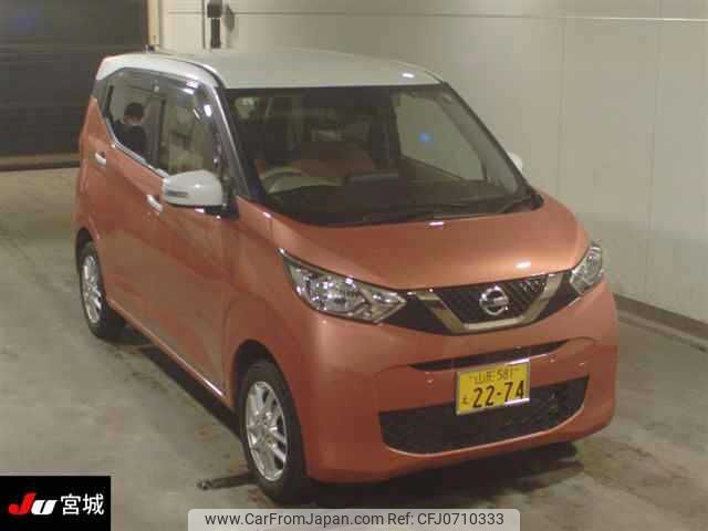 nissan dayz 2021 -NISSAN 【山形 581ｴ2274】--DAYZ B46W--0104211---NISSAN 【山形 581ｴ2274】--DAYZ B46W--0104211- image 1