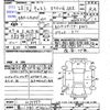 daihatsu cast 2016 -DAIHATSU 【香川 581ｾ4023】--Cast LA250S--0039997---DAIHATSU 【香川 581ｾ4023】--Cast LA250S--0039997- image 3