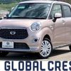 daihatsu cast 2022 quick_quick_5BA-LA250S_LA250S-0218905 image 1