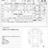 isuzu forward 2011 quick_quick_PKG-FRR90S1_FRR90-7024851 image 21
