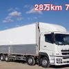 mitsubishi-fuso super-great 2014 -MITSUBISHI--Super Great QKG-FS54VZ--FS54VZ-532741---MITSUBISHI--Super Great QKG-FS54VZ--FS54VZ-532741- image 1