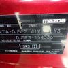 mazda demio 2016 -MAZDA--Demio LDA-DJ5FS--DJ5FS-154336---MAZDA--Demio LDA-DJ5FS--DJ5FS-154336- image 8