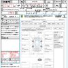 nissan nv350-caravan-van 2018 CFJ1816479 image 21