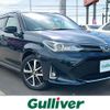 toyota corolla-fielder 2018 -TOYOTA--Corolla Fielder DBA-NRE161G--NRE161-0064263---TOYOTA--Corolla Fielder DBA-NRE161G--NRE161-0064263- image 1