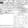 lexus rx 2023 -LEXUS 【京都 354す1018】--Lexus RX TALA15-1003478---LEXUS 【京都 354す1018】--Lexus RX TALA15-1003478- image 3