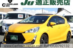 toyota aqua 2015 -TOYOTA--AQUA DAA-NHP10--NHP10-2470781---TOYOTA--AQUA DAA-NHP10--NHP10-2470781-