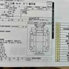 mitsubishi-fuso canter 2018 CFJ1348442 image 70