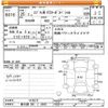 suzuki every-wagon 2013 CFJ1664640 image 3