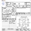 toyota vitz 2008 CFJ1315871 image 3