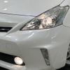 toyota prius-α 2012 -TOYOTA--Prius α DAA-ZVW41W--ZVW41-3140004---TOYOTA--Prius α DAA-ZVW41W--ZVW41-3140004- image 12