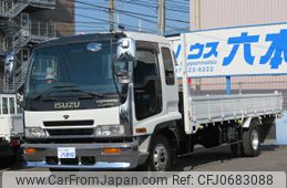 isuzu forward 2005 GOO_NET_EXCHANGE_0802558A30250124W001